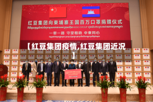 【红豆集团疫情,红豆集团近况】