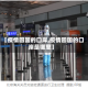【疫情回国的口岸,疫情回国的口岸是哪里】
