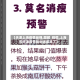 【天津上海疫情反弹,图解  别慌,上海和天津疫情最新进展来了】