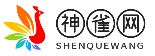 神雀网